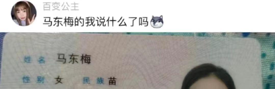 告别了“梓涵”时代，新一批“奇葩”名字来了！老师表示想静静…