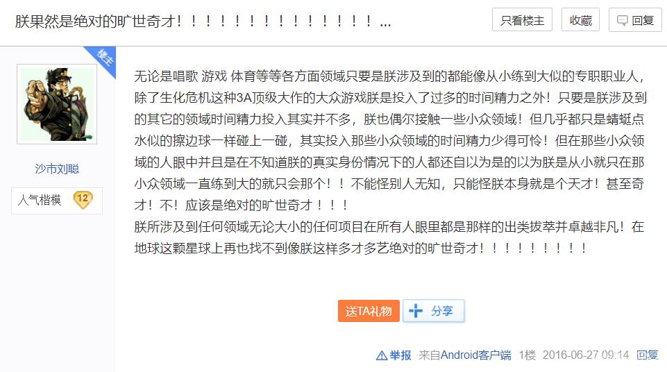 沙市刘聪执行死刑了没,湖北沙市刘聪视频