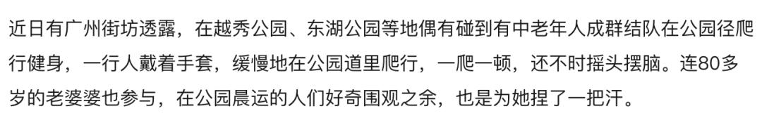 学大猩猩爬行能治腰疼吗,怎样爬行治腰疼