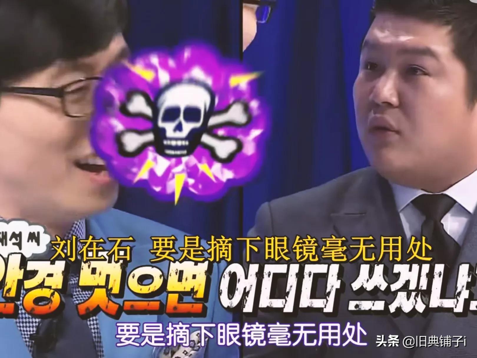 无限挑战丑男,无限挑战韩版f4