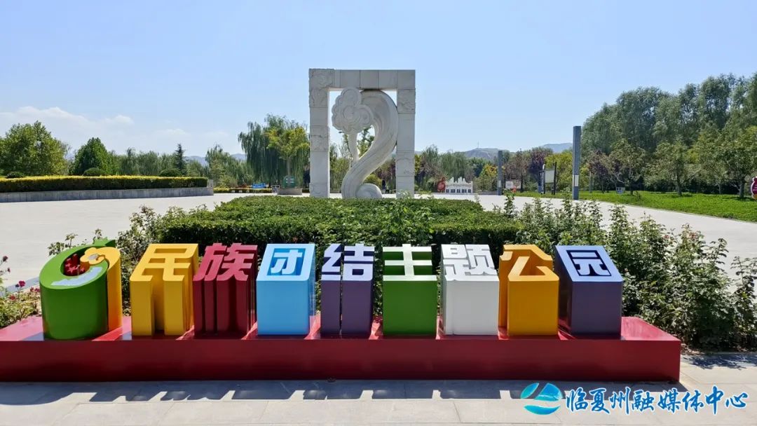 切实铸牢中华民族共同体意识,推动铸牢中华民族共同体观后感