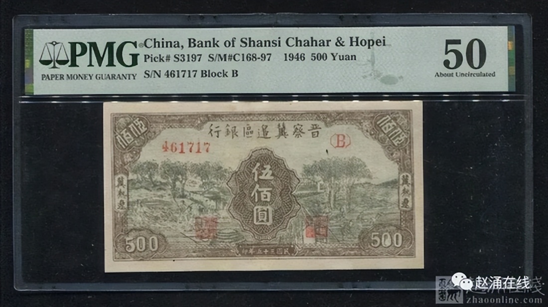 纸币和金银币收藏,人民币70周年金银币最新价格表