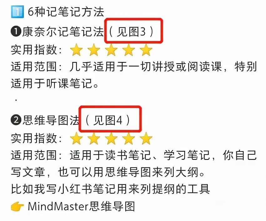 小红书图文排版教程,小红书图文排版怎么做