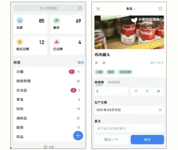 手机上有哪些必装app,手机必装的10个app