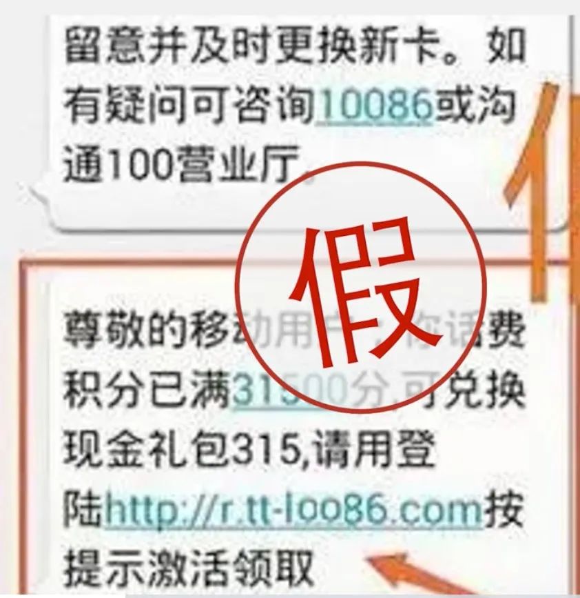 315反诈最新视频,315反诈短视频