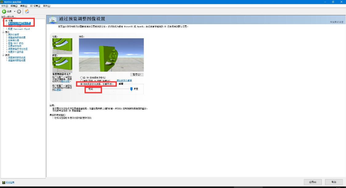 cfhd卡顿该如何解决,cfhd界面有点卡是什么问题