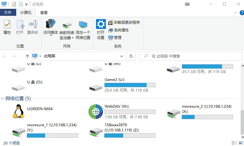 alist挂载百度云盘速度慢,alist挂载百度云盘后很卡