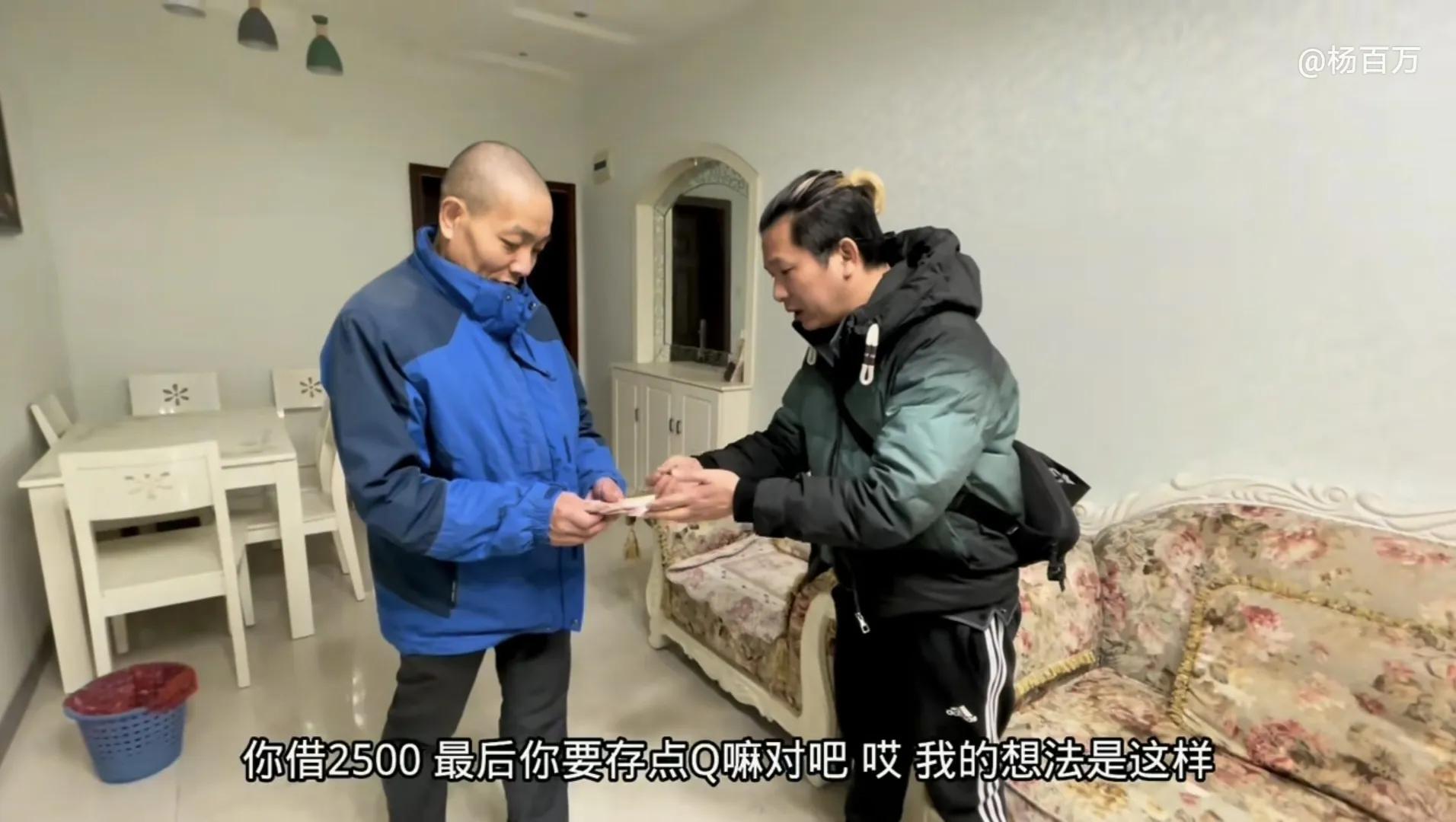 杨百万被采访,杨百万在抖音谈小马的事