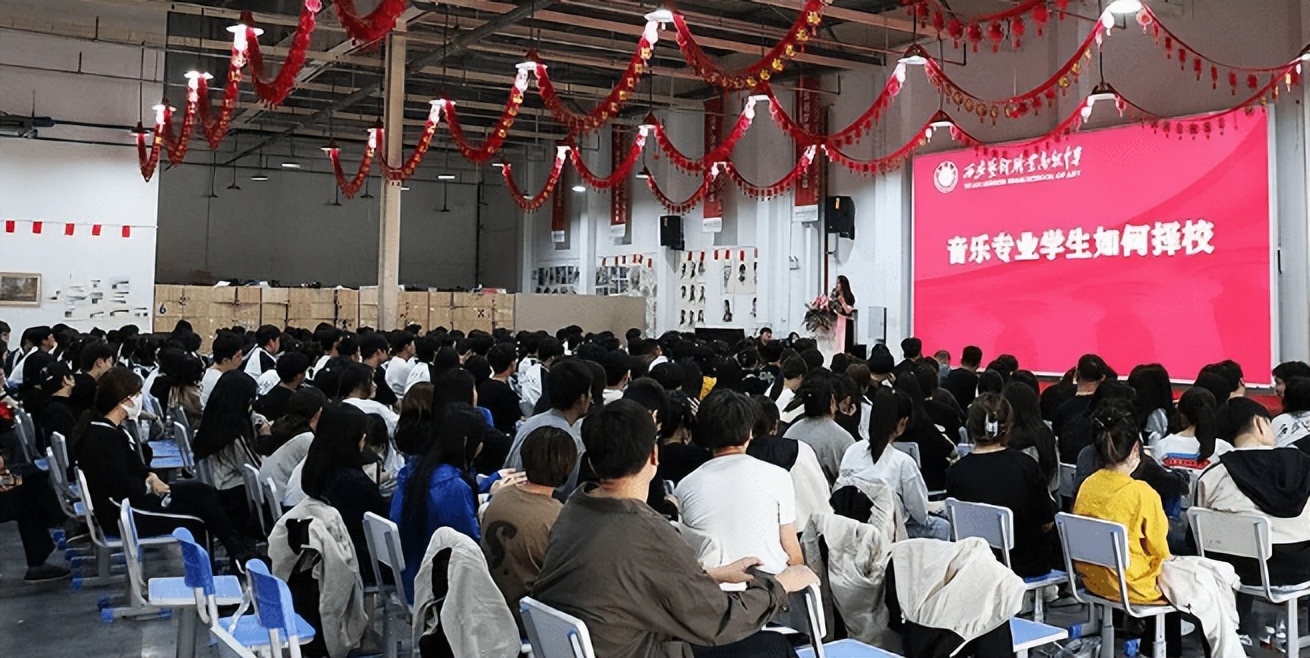 西安艺高怎么样,西安艺高是什么学校