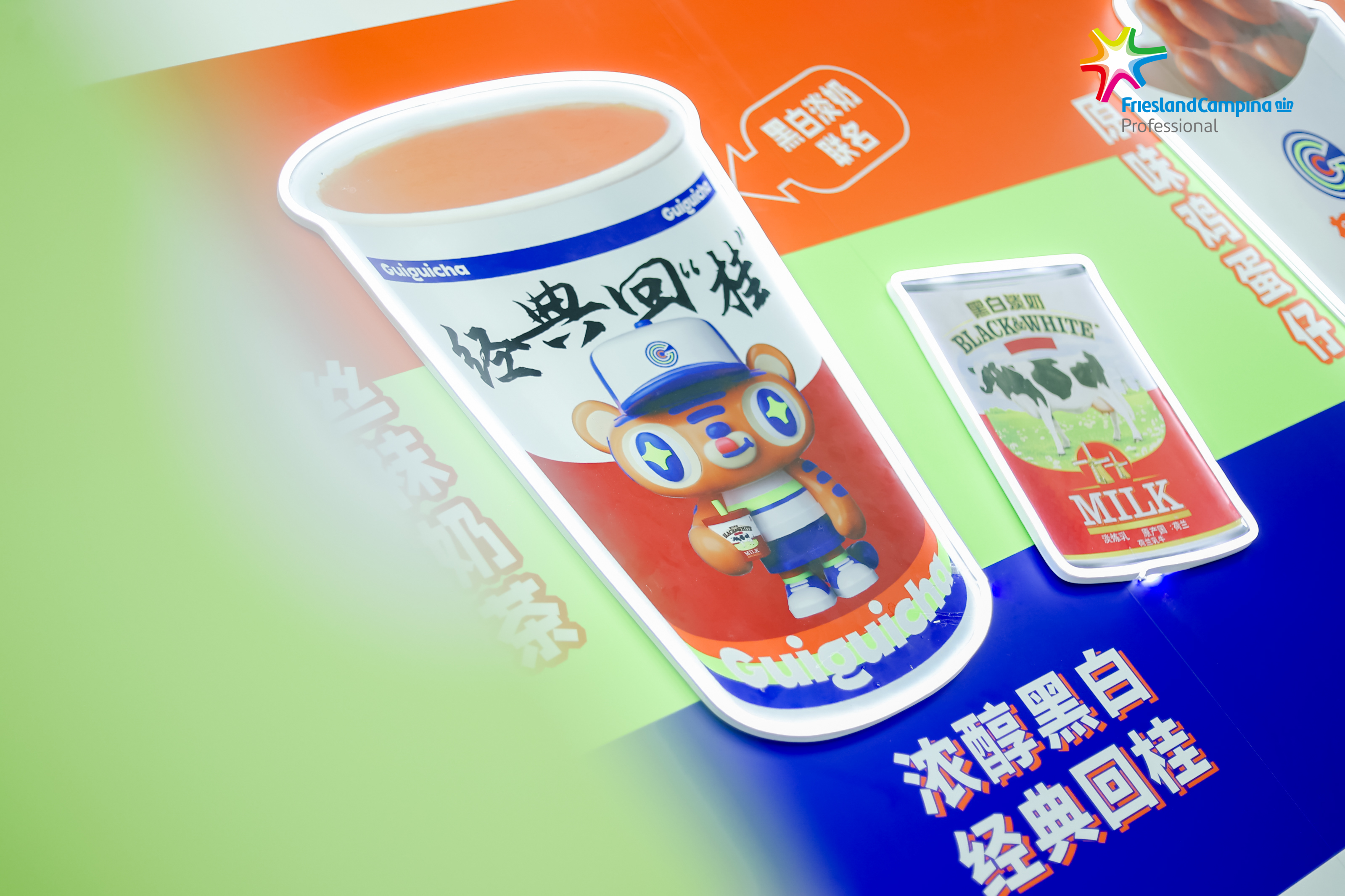 桂桂茶加盟费用,桂桂奶茶加盟店