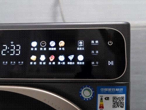 石头分子筛洗烘一体机值得购买吗,洗烘一体机空气洗烘干