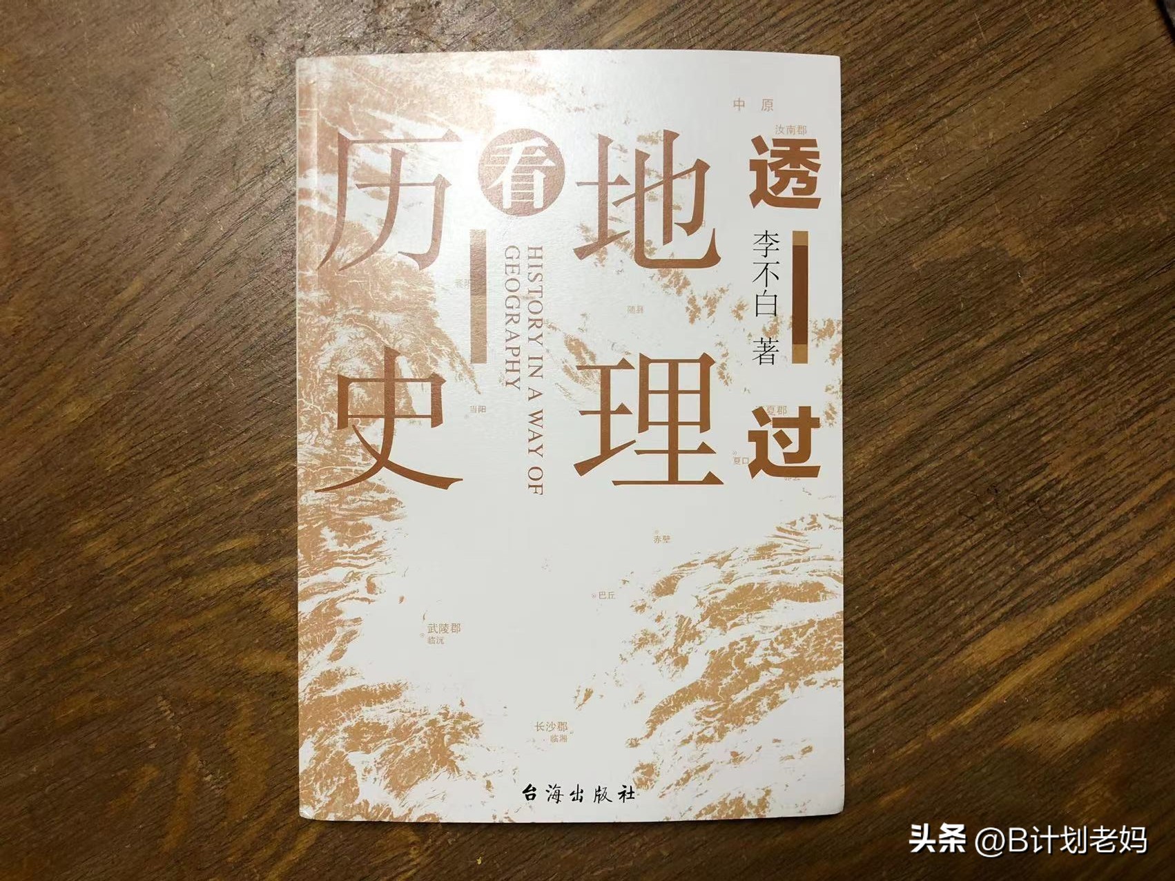小升初语文难度有多高,小升初语文学生存在的问题