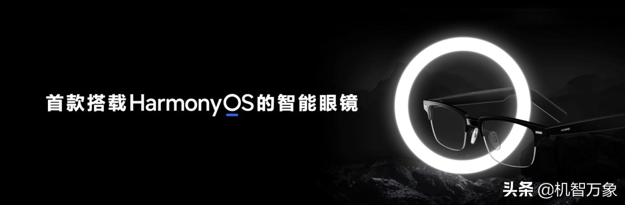 华为可穿戴设备,智慧生活智能场景