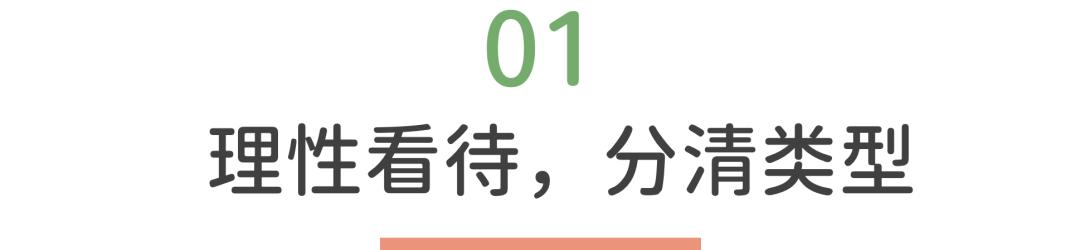 没有主见容易受别人话语影响,如何有主见点不被别人左右