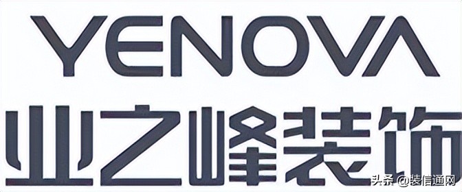 重庆佳天下装修公司口碑怎样,重庆一家和兴装修公司靠谱吗