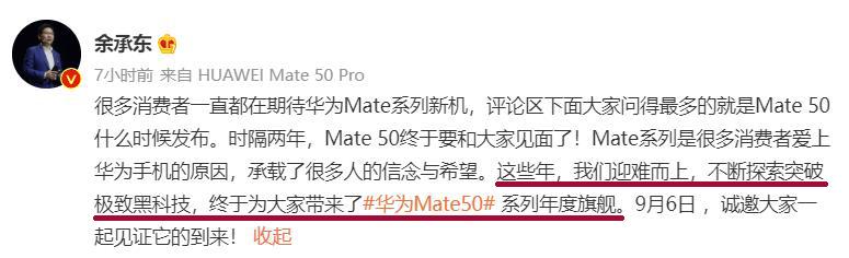 用了一个月的华为mate50怎么样,半年后的华为mate50会怎么样