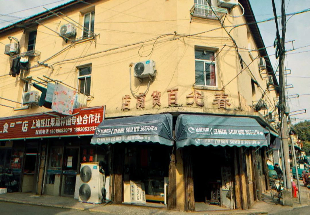 1980上海老街,上海被遗忘的角落
