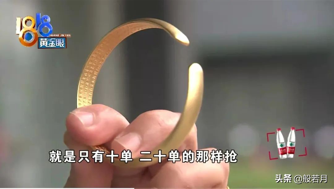 800多块买到15件“真金白银”，猫腻都在文字游戏里