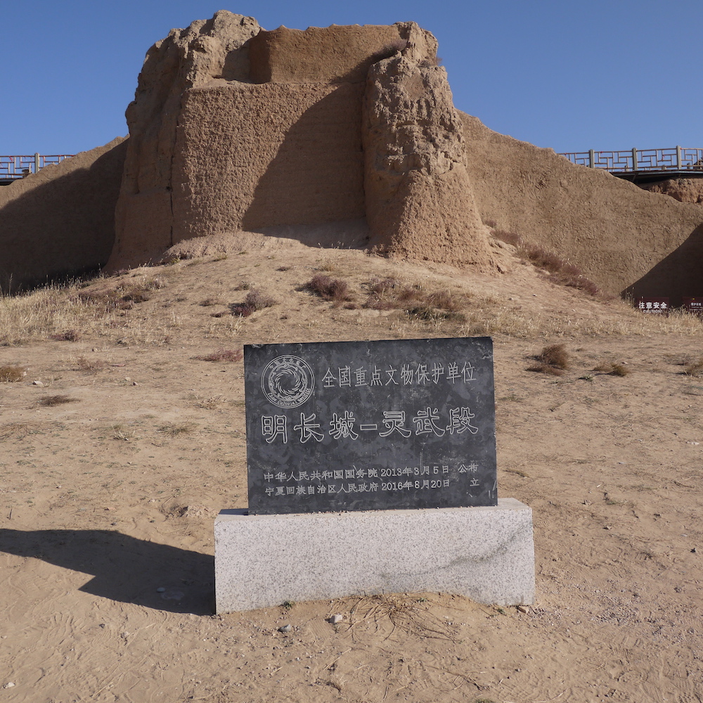 北京自驾额济纳胡杨林十天攻略,从北京到额济纳胡杨林线路