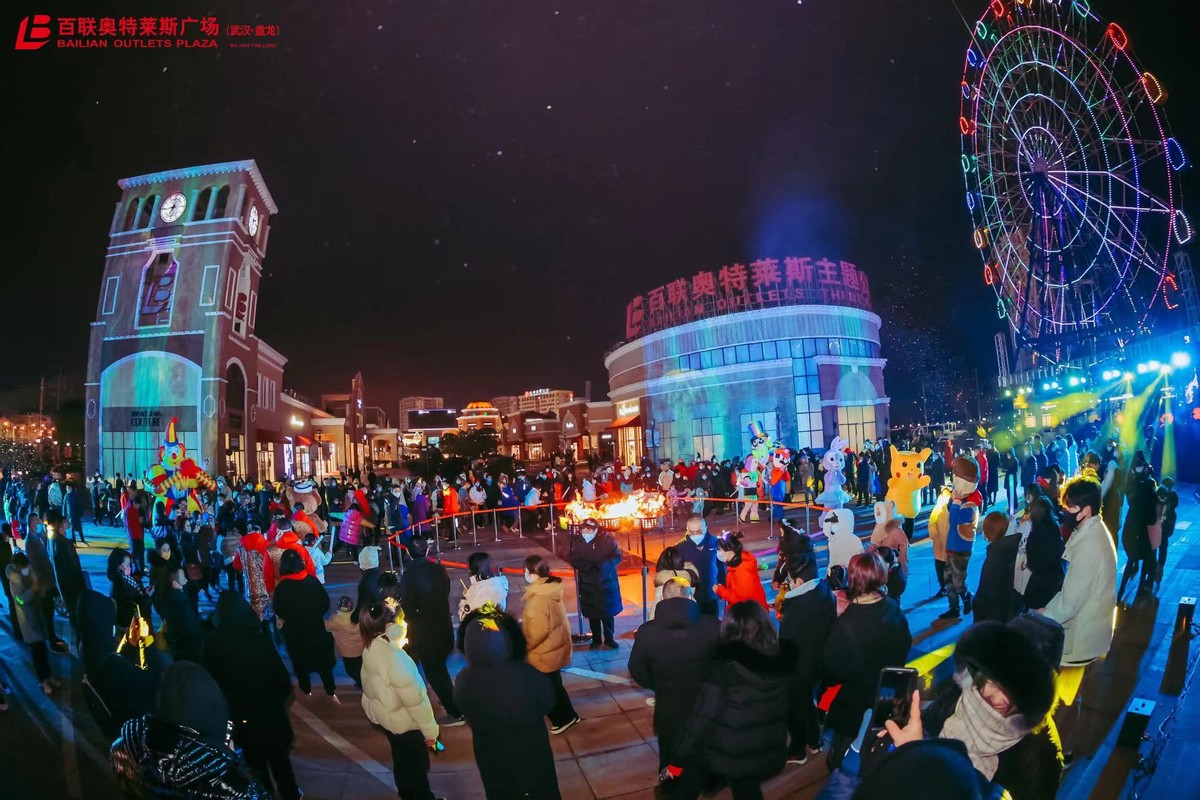 高质量输出“好内容”强劲拉动消费复苏百联奥莱新春模式火热开启