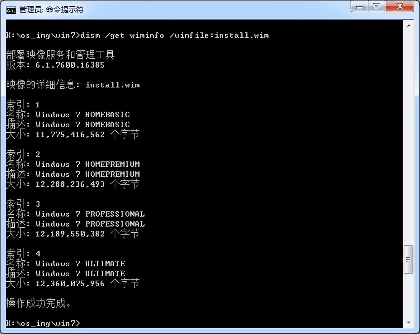 技嘉h310安装,技嘉h310mh如何装win7