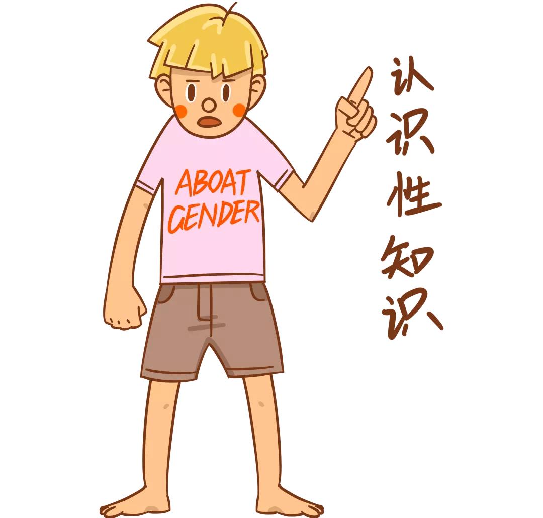 青少年性教育，并不等于生理卫生课