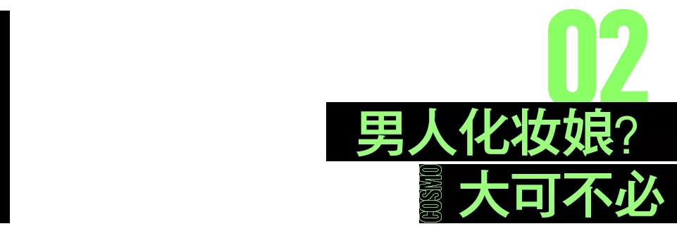 有些人喜欢精装修,男朋友没钱却要精装修