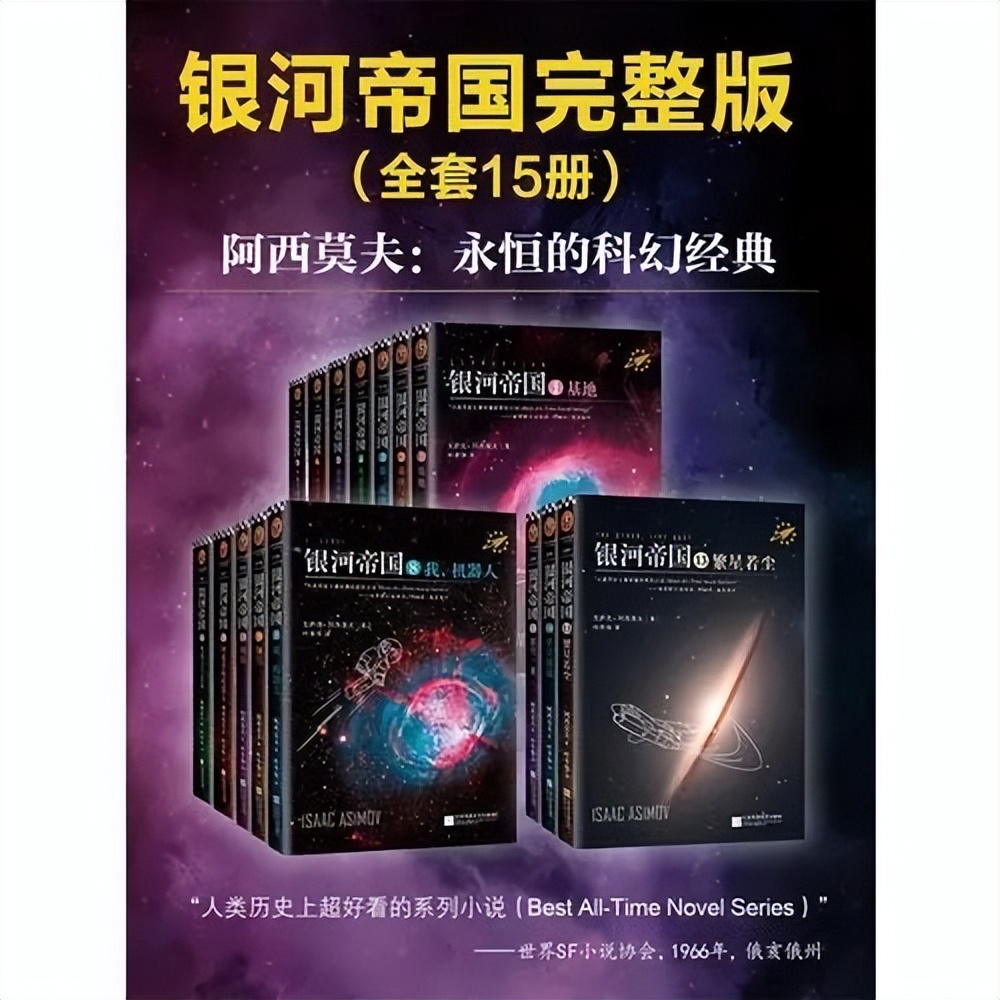 获得星云奖和雨果奖的科幻电影,科幻小说星云奖雨果奖