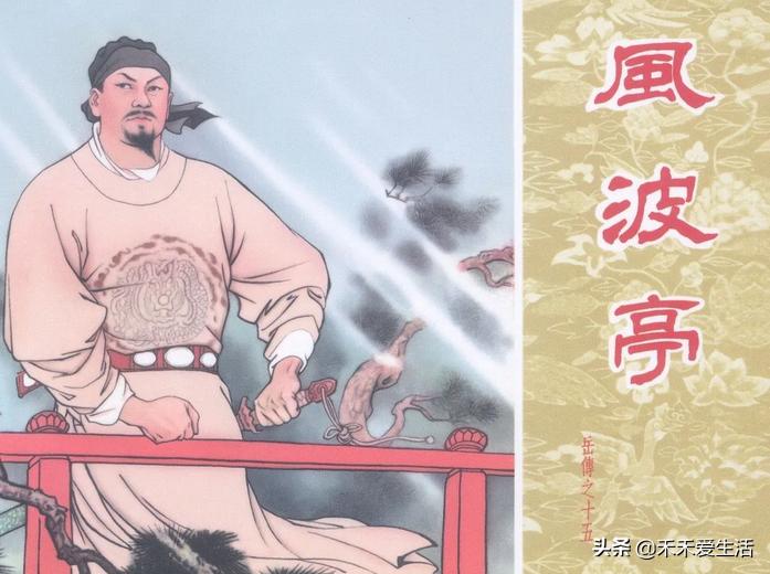 正史里岳云救过赵构吗,正史中岳云有多厉害