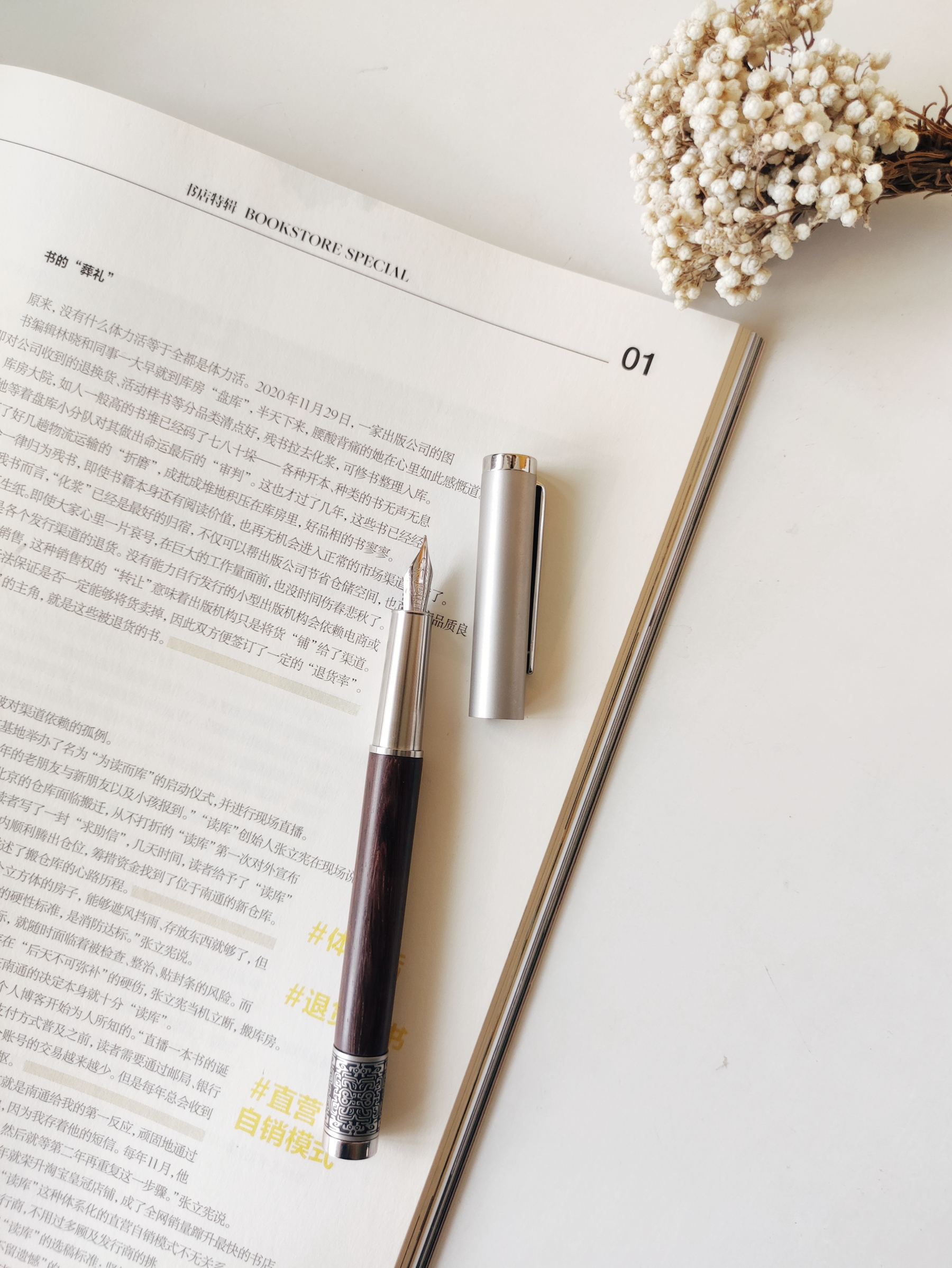 国产钢笔和日系钢笔差距,凌美钢笔和国产钢笔