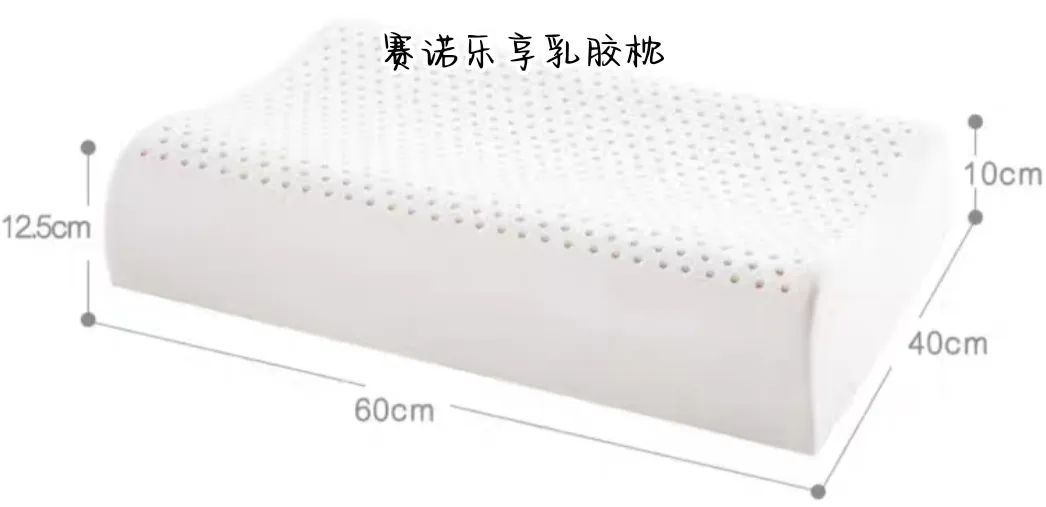 邓禄普乳胶枕前十名排行榜,乳胶枕十大名牌