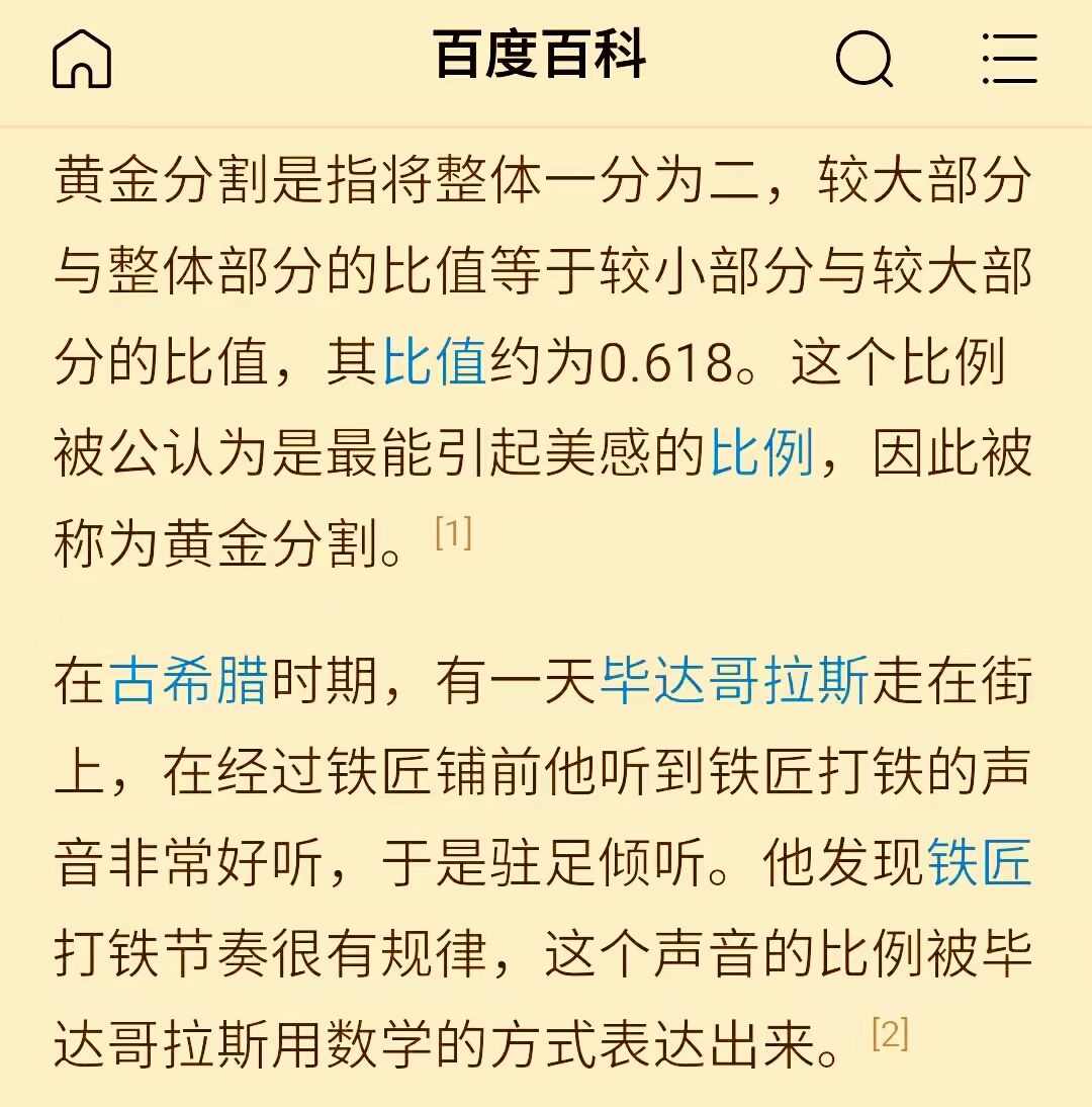 数的起源与实际运用,数的起源ppt新手教程