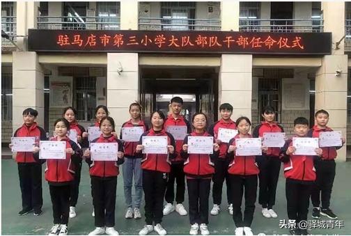 青春心向党建功新时代队课,青春心向党建功新时代活动