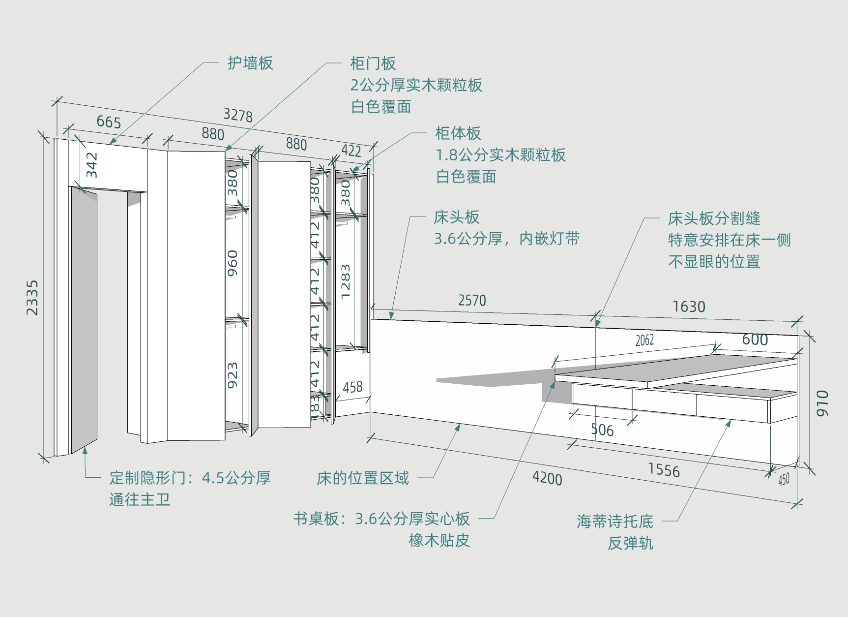 10平米整墙收纳柜,108平米整墙收纳柜效果图