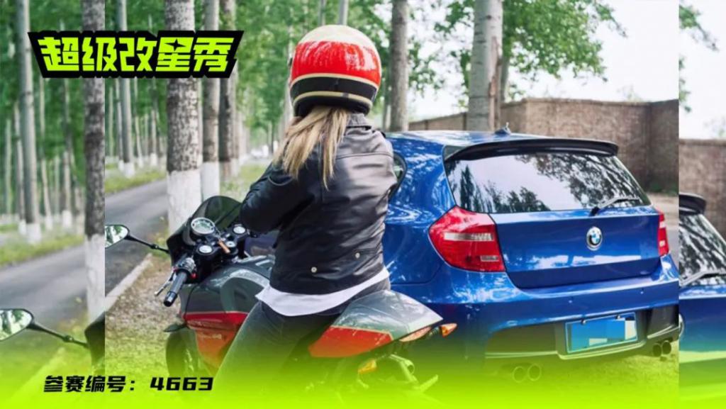 创新技术应用,创新科技宝马