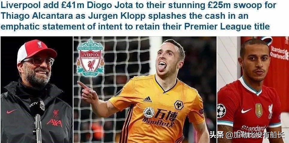 利物浦2020赛季英超统治力,2019-2020赛季利物浦英超夺冠