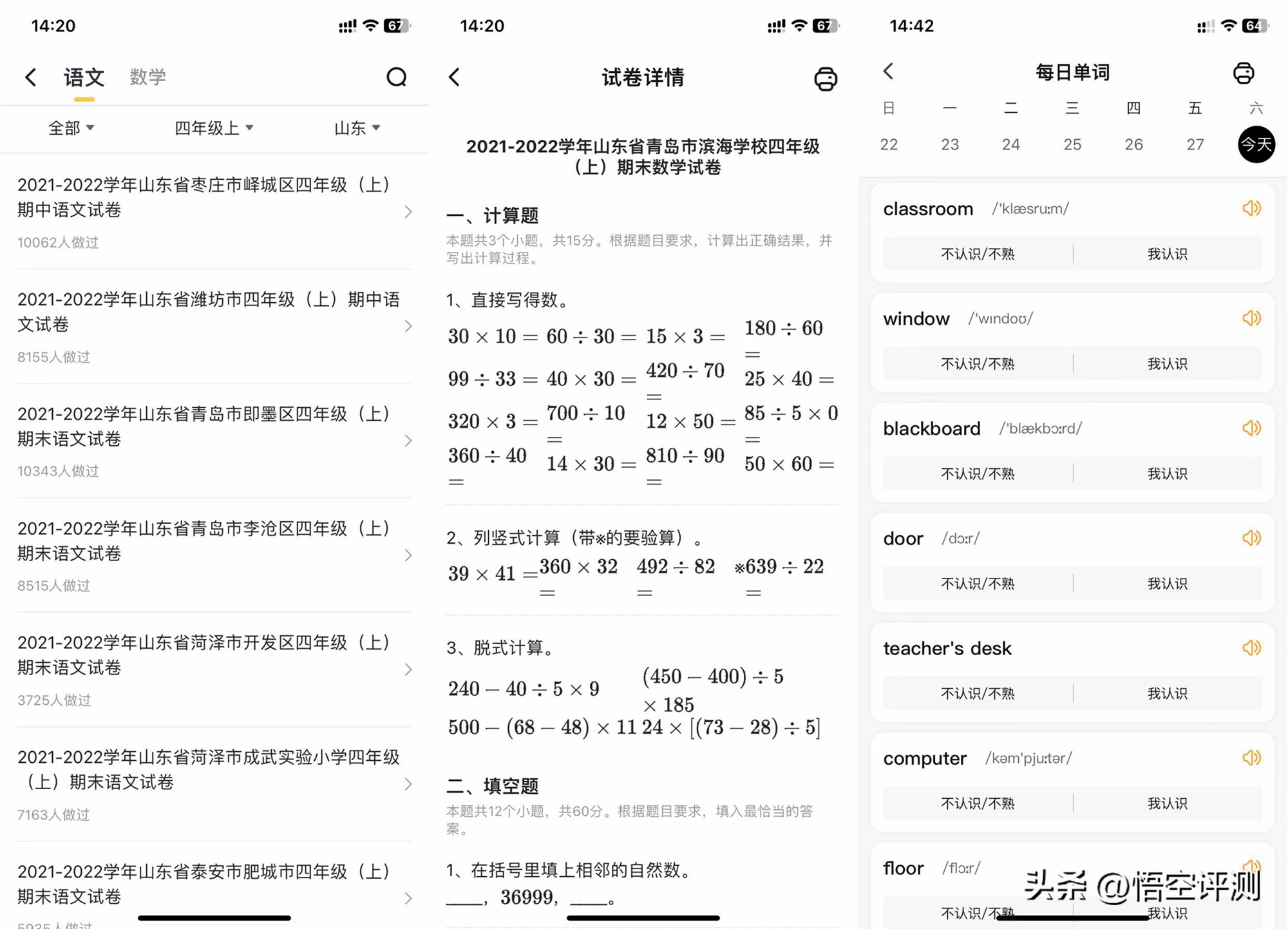 高清智能错题宽幅打印机,宽版错题打印机排行榜前十名