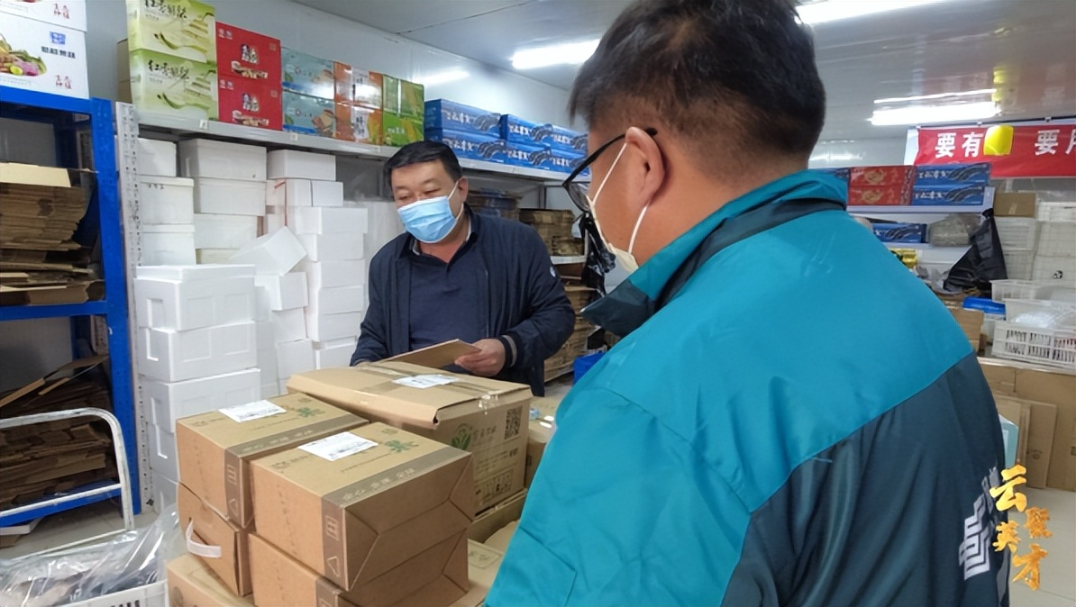 第七期乡村振兴致富带头人,乡村振兴致富带头人第二期