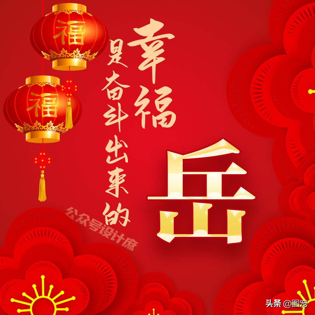 骞哥濮撴皬澶村儚鍥剧墖澶у叏,骞哥鏄鏂楀嚭鏉ョ殑鍥剧墖澶村儚