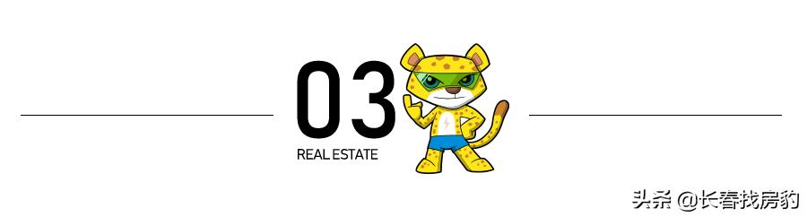 长春解封须知,长春解封条件是什么