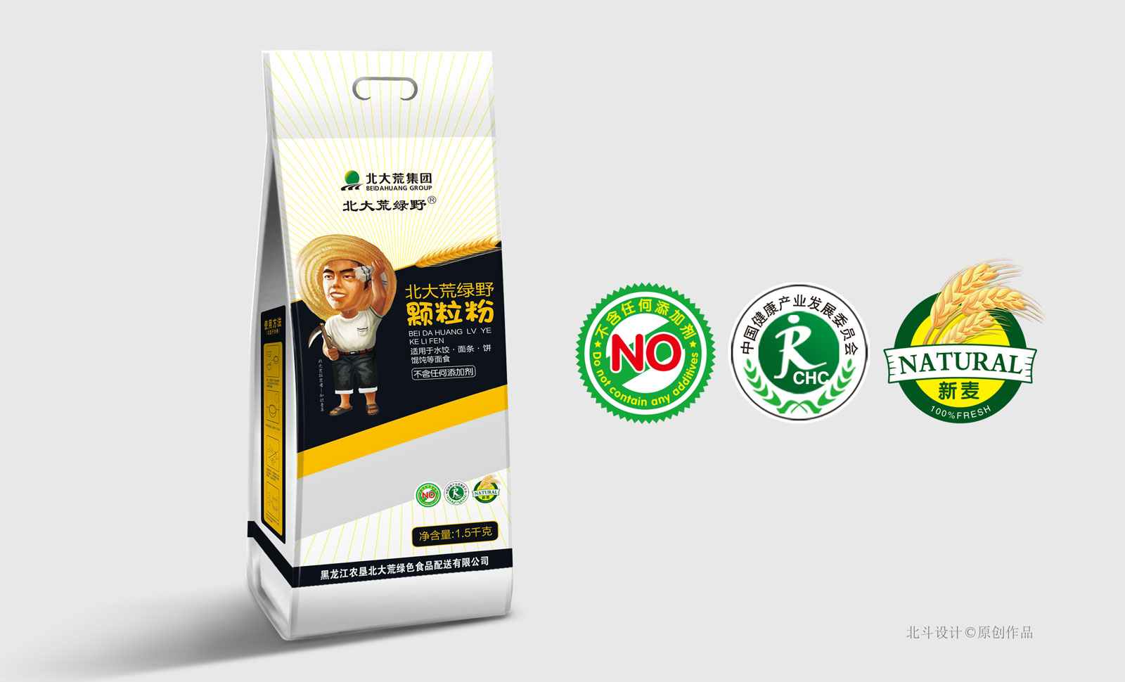 用战略性商业思维打造成功企业,战略策划公司创建良好的品牌形象