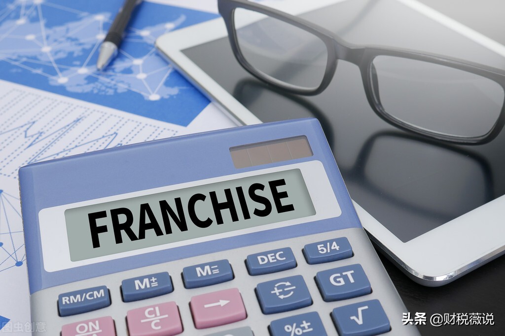 国际税收境外特许权使用费抵免,境外取得特许权使用费后免税