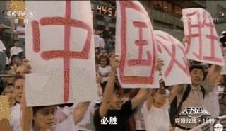 保姆揭秘男足生活,北京保姆男足