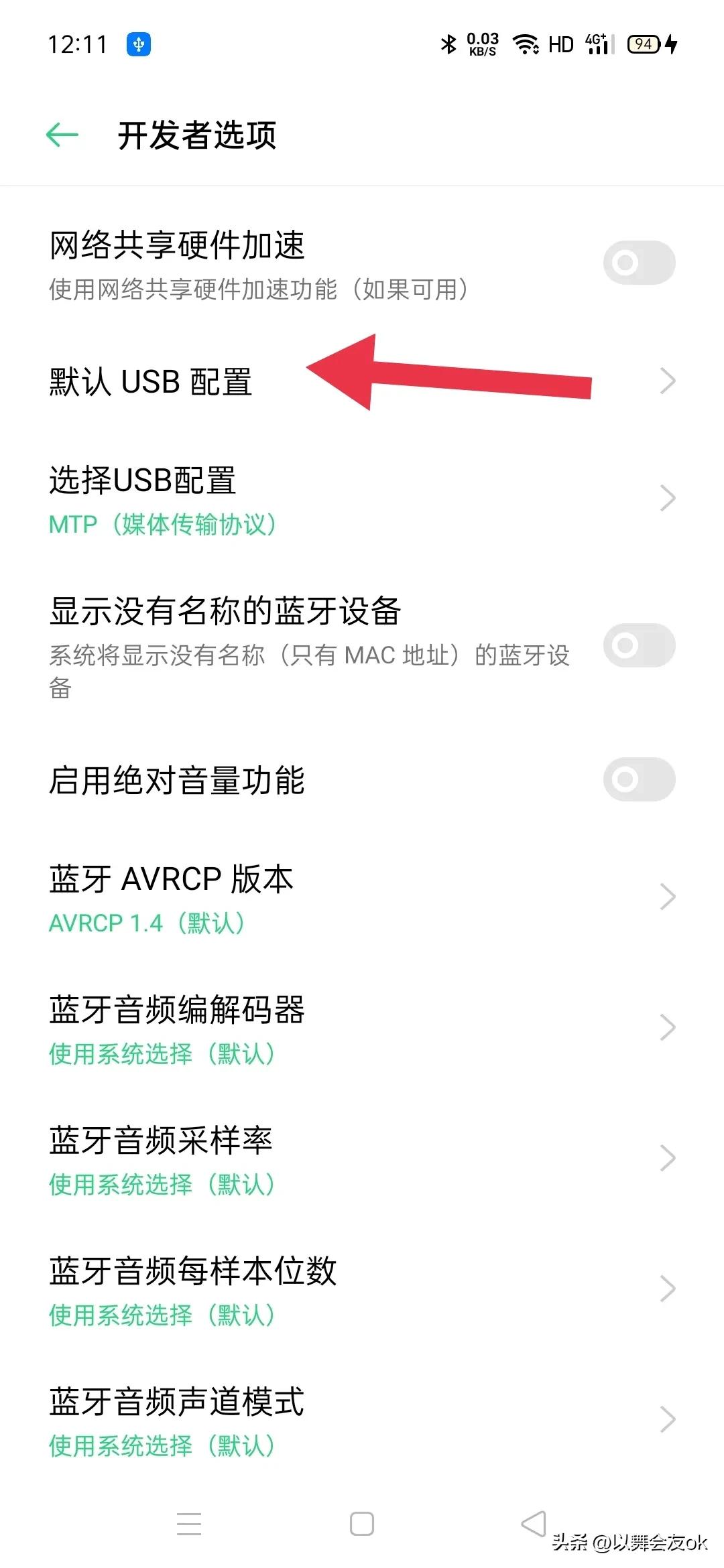 OPOP手机无法连接电脑怎么办?opop手机如何连接电脑的操作方法。
