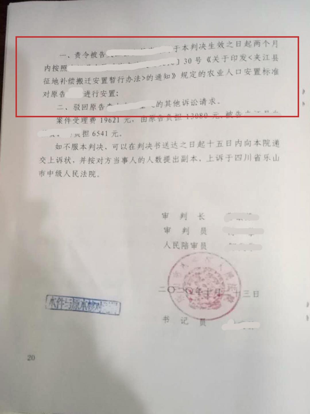 娉曢櫌鎵ц閿欒鍥藉璧斿伩妗堜緥,棣栦緥閿欒鎵ц璧斿伩妗堜緥