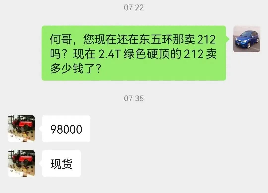 bj212杩囨埛,鍖椾含bj212杞︿富