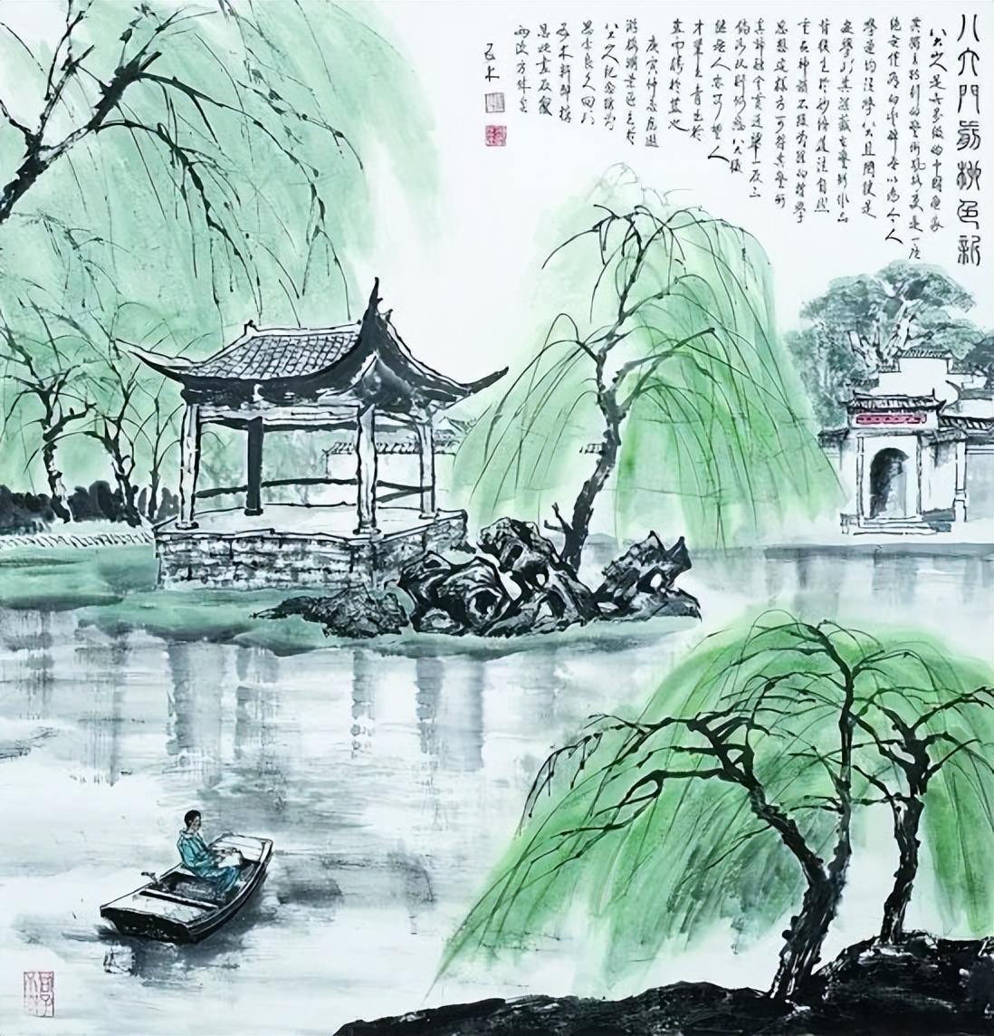 东风发力扫余寒，一线春从柳上还——潇湘诗词302期