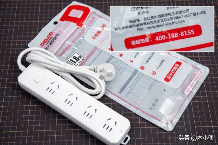 排插各个品牌测评,最好的国产排插拆解对比