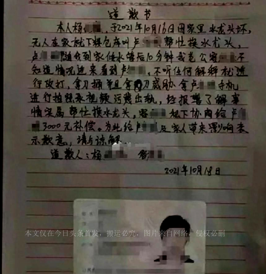 妻子和邻居躲衣柜事件,妻子出轨修水龙头被丈夫发现