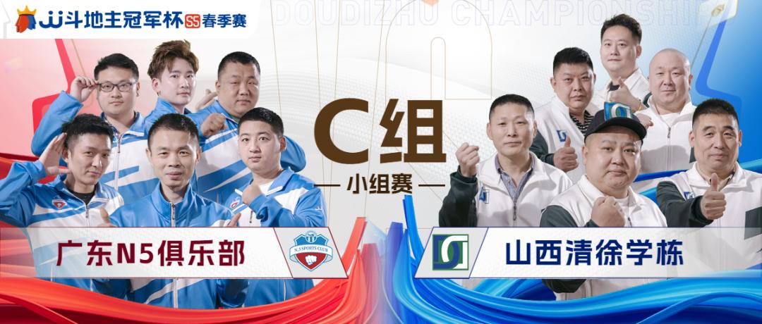 s5最新阵容,s5春季赛决赛最后一场